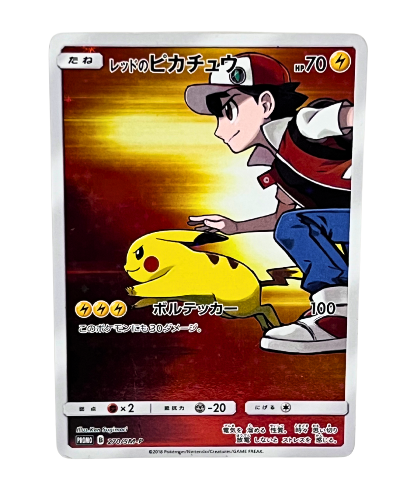 Red's Pikachu #270 Promo Japanese Pokemon
