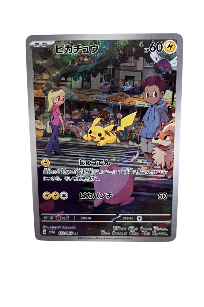 Pikachu 173/165 JP Pokemon Full Art