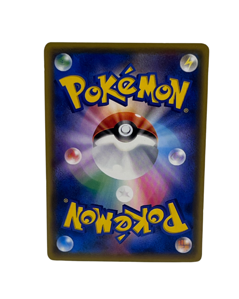 Red's Pikachu #270 Promo Japanese Pokemon