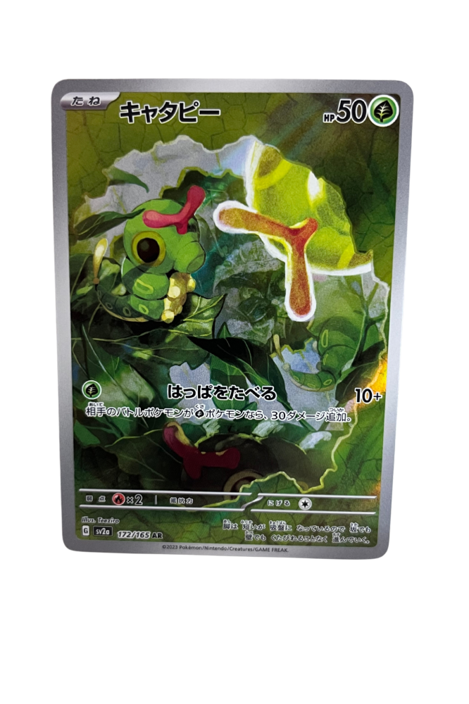 Caterpie JP 172/165 Full Art Pokemon
