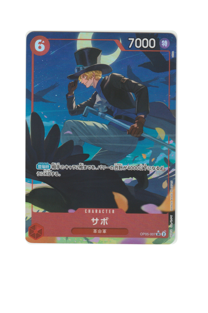 Sabo OP05-007 JP One Piece