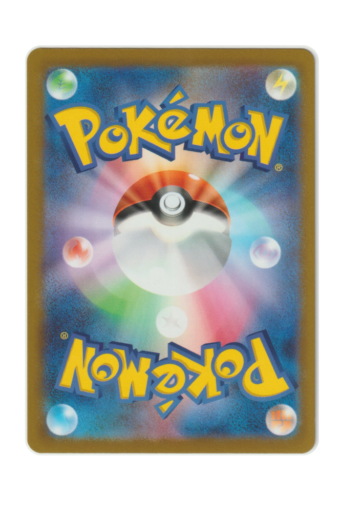 Team Rocket's Petril JP 122/098