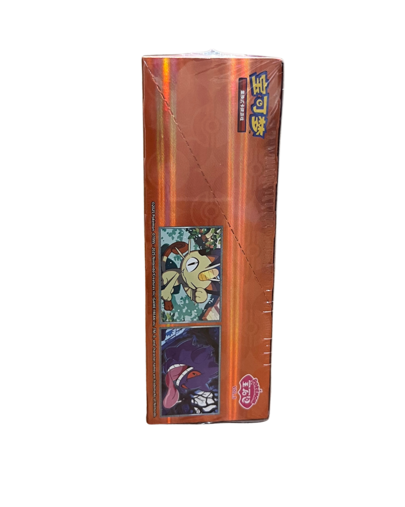 CN Pokemon Gem Pack Vol 3 Sealed Booster Box