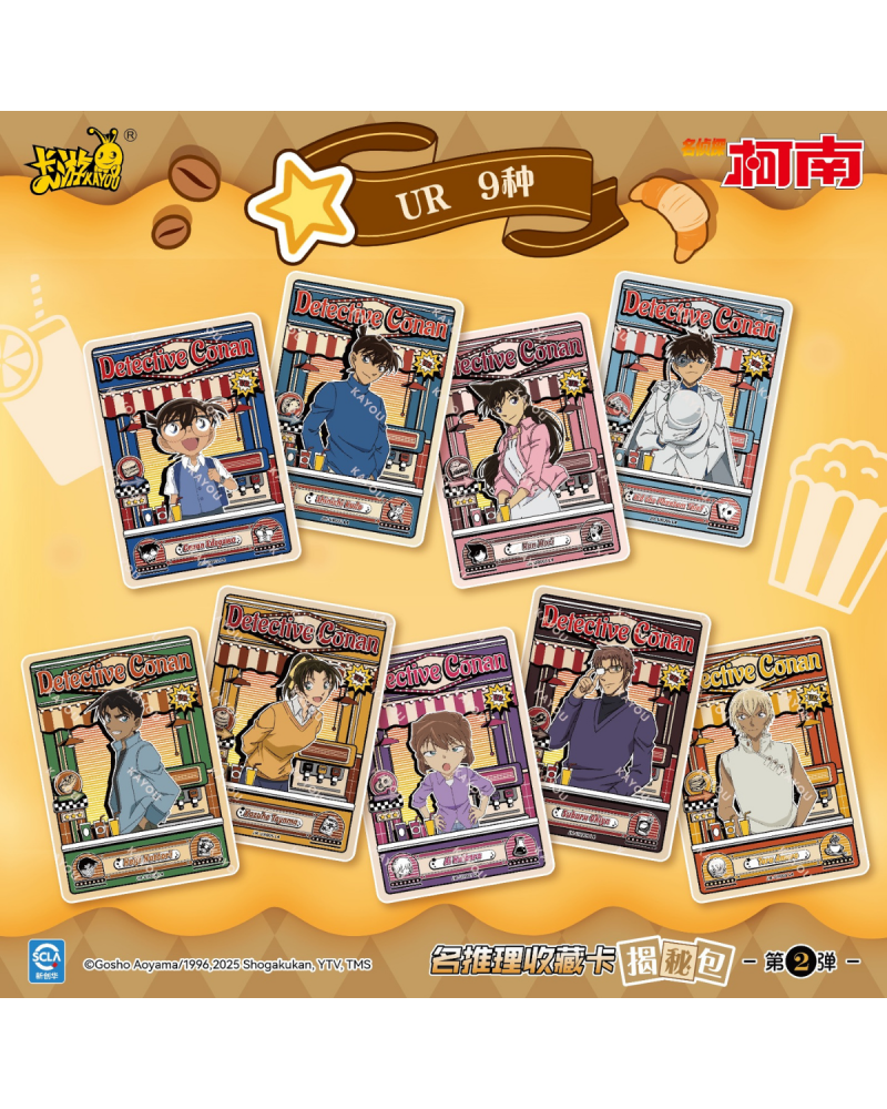 KAYOU Detective Conan Series 2 Hobby Collection CN Booster Box
