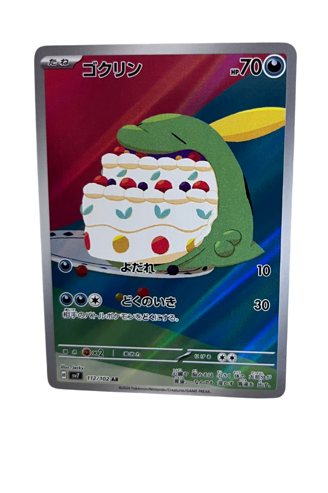 Gulpin JP Art Rare Pokemon 112/202