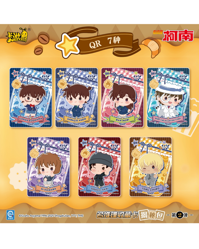 KAYOU Detective Conan Series 2 Hobby Collection CN Booster Box