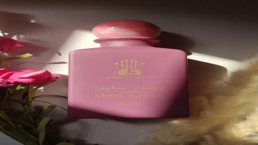 عطر مسك خاص MISK KHAS perfume