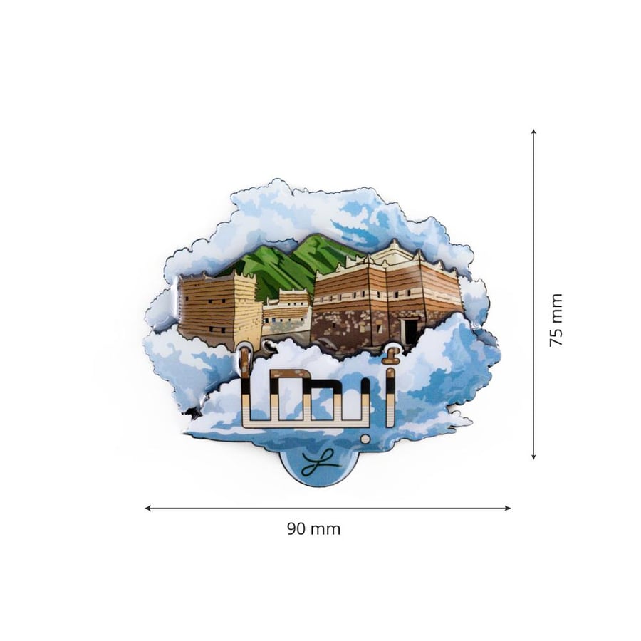 مغناطيس أبها