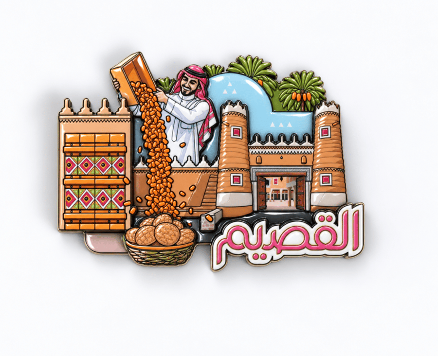 مغناطيس القصيم
