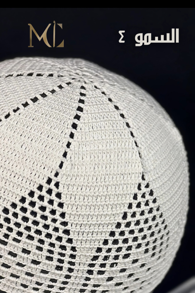 The highness cap