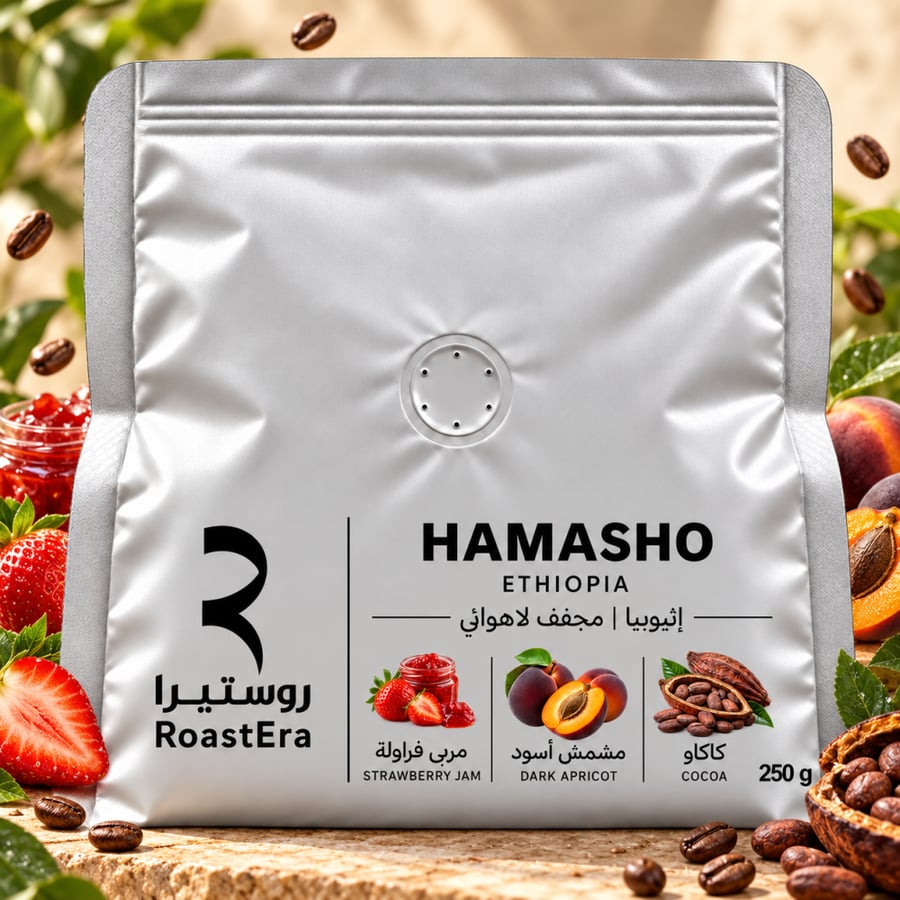 هاماشو - Hamasho