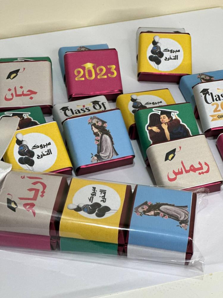 تغليفة شوكولانة توزيعات تخرج