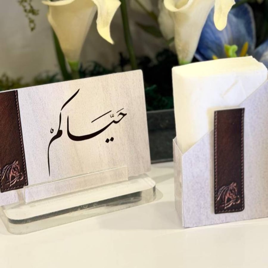 بكج استقبال ضيوف