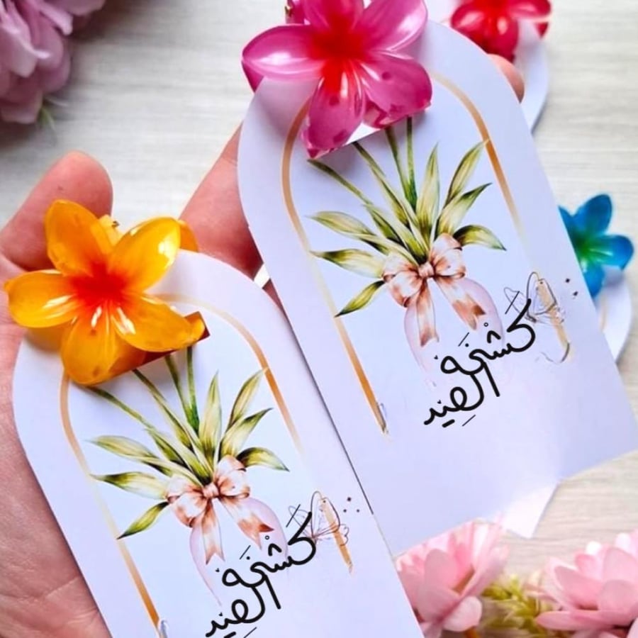 ٣ كرت توزيعات العيد