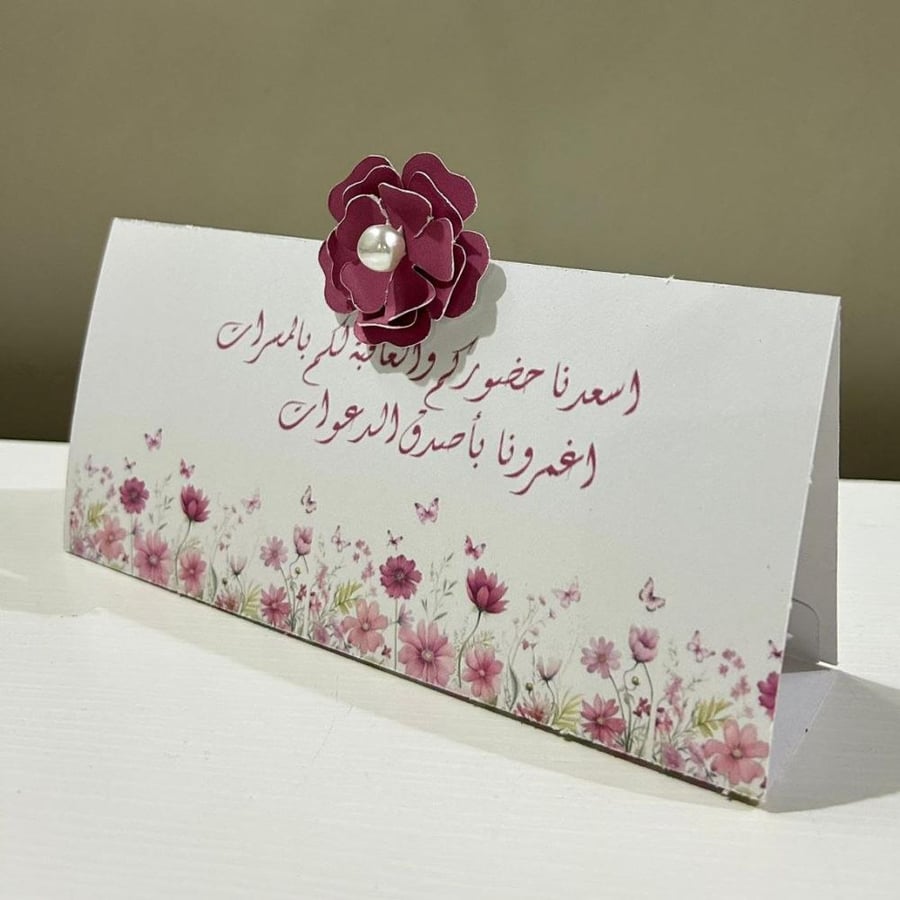 كرت طاولة
