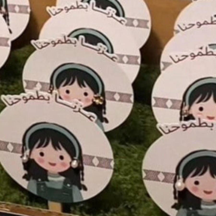 كرت و حلق توزيعات اليوم الوطني