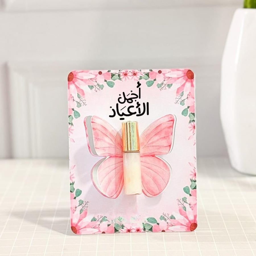 ٤ كرت توزيعات العيد