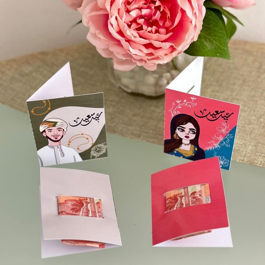 بكج عيديات عيد الاضحى