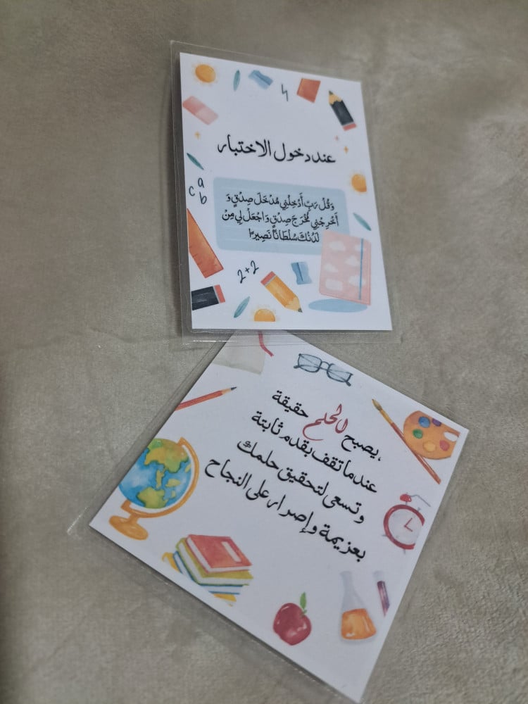 تنسيق سبورة لجنة الاختبار