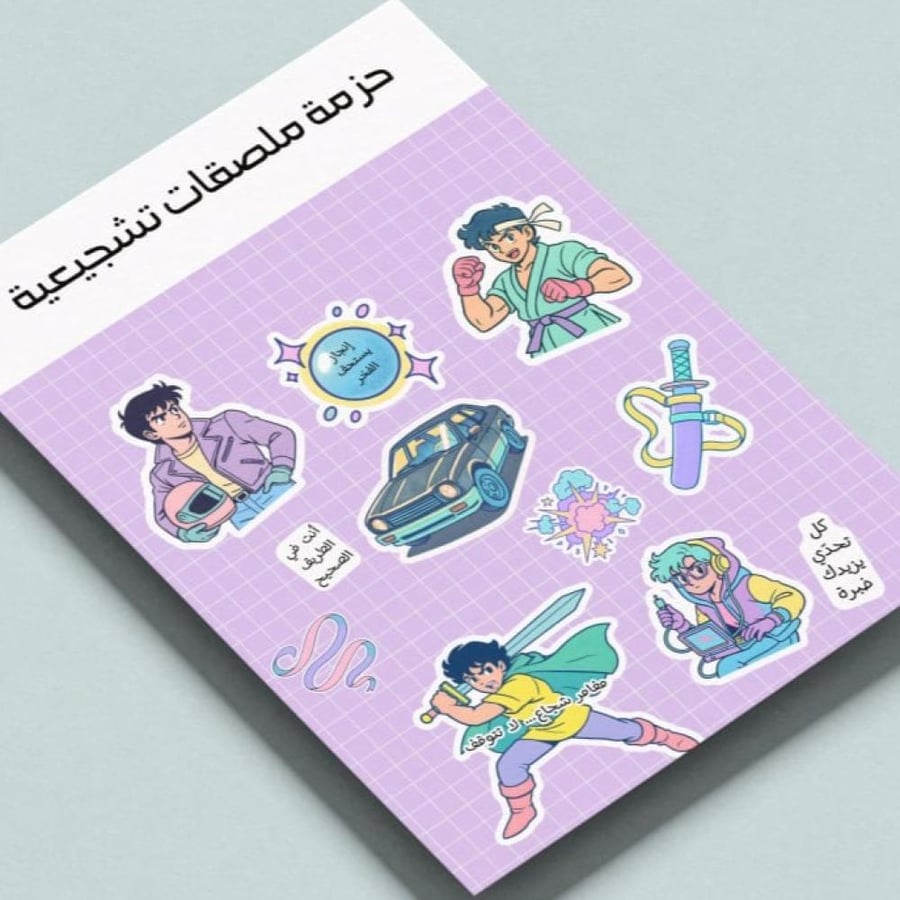 استيكرات تشجيعية