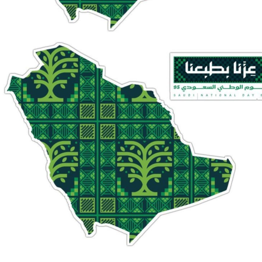 كرت توزيعات اليوم الوطني