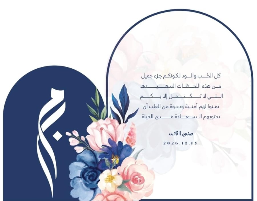 كرت طاولة