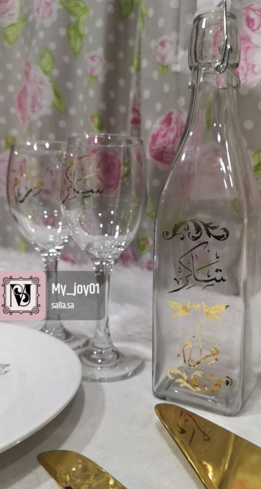 طقم خطوبه مع قاعده ريزن