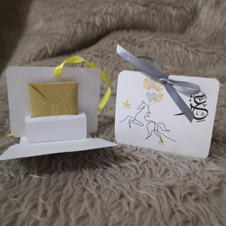بكج استقبال مولود عز