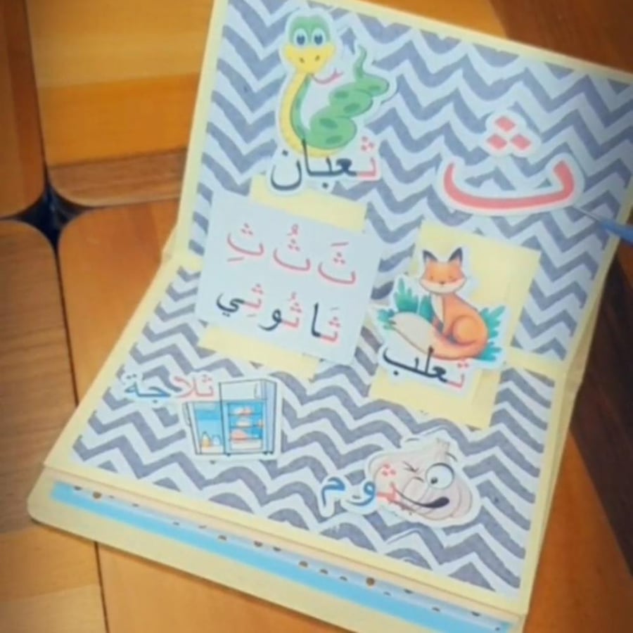 مطويه وحدة العابي و هواياتي