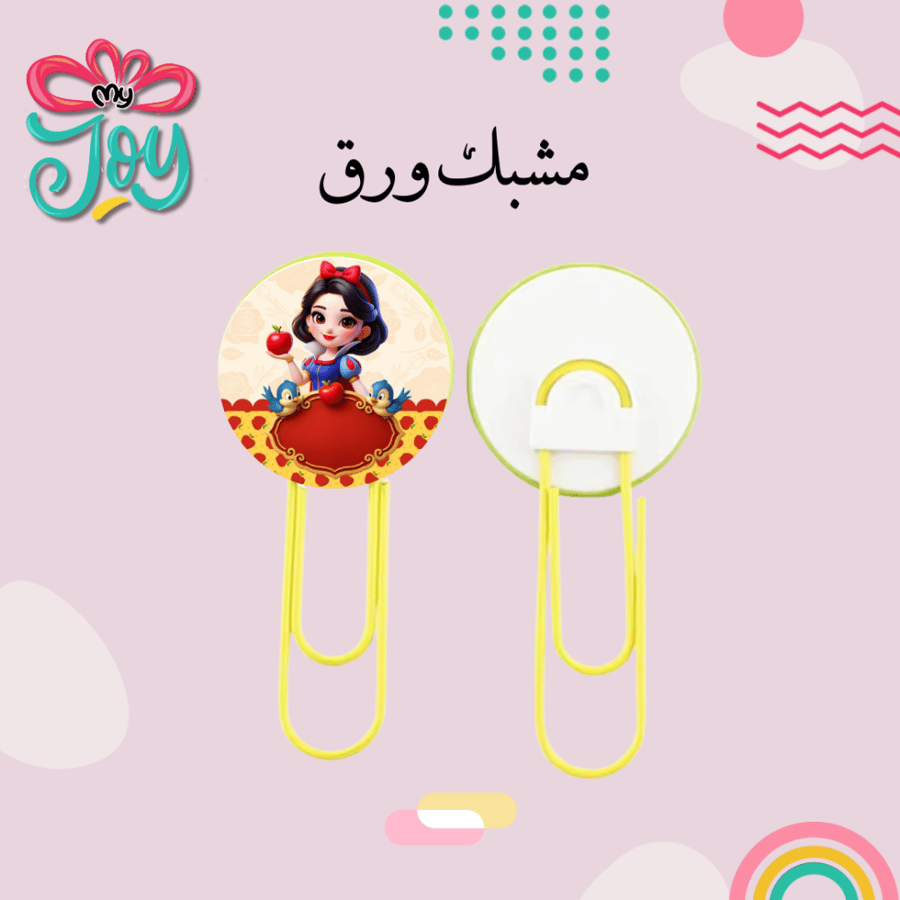 فاصل حسب الطلب