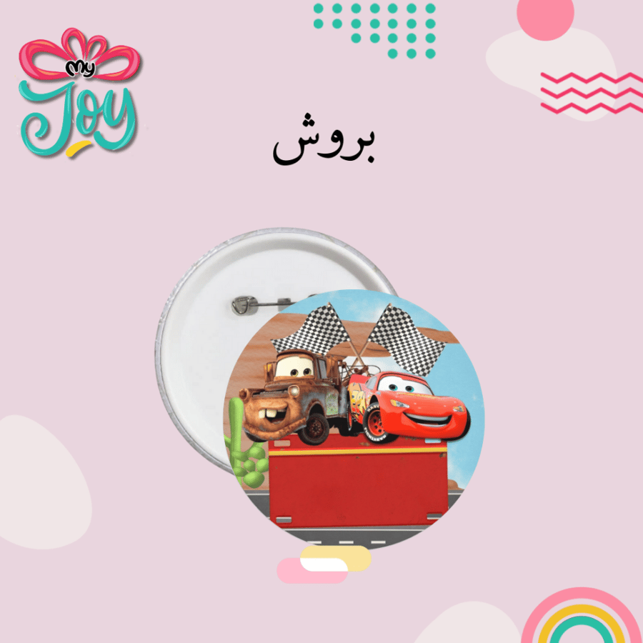بروش