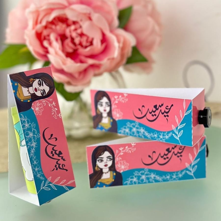 بكج عيديات عيد الاضحى