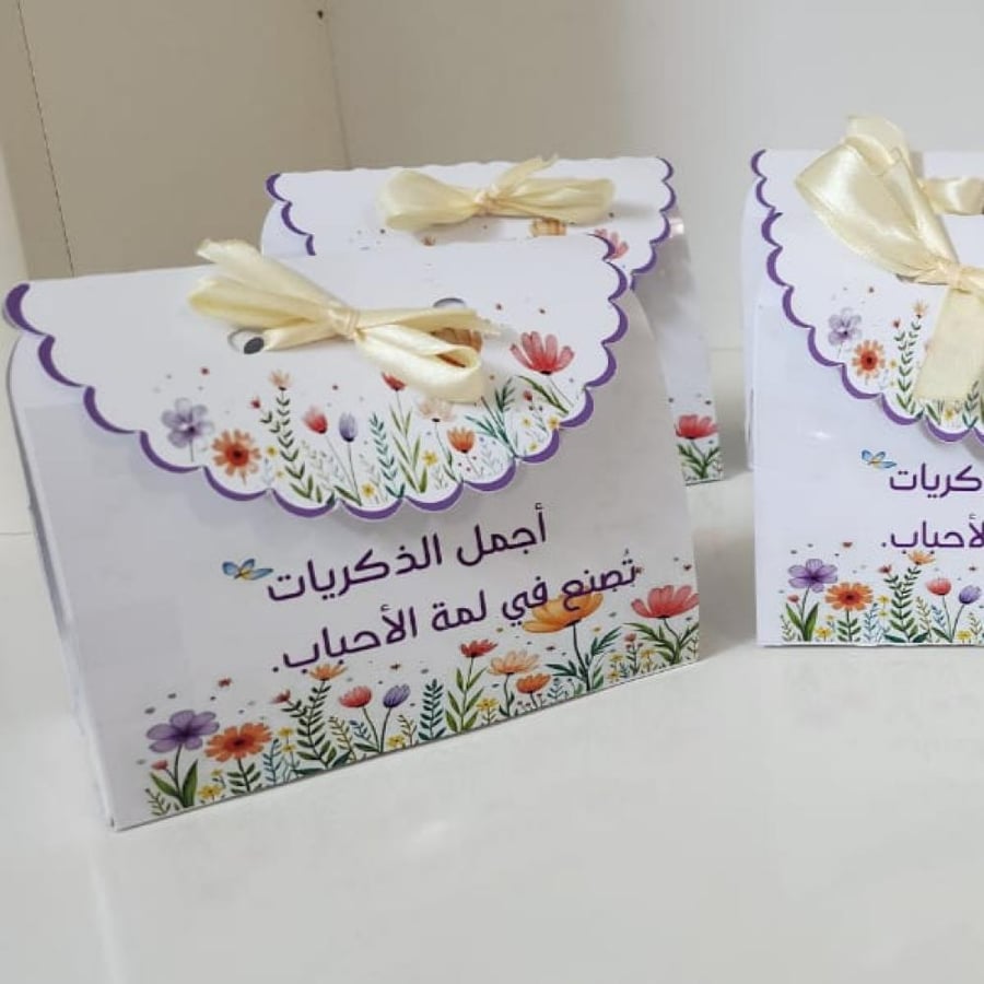 بوكس توزيعات  لمة او كشته