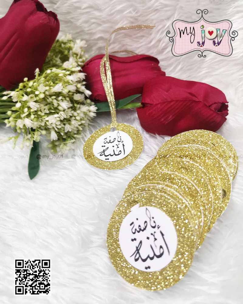 تعليقه للتوزيعات