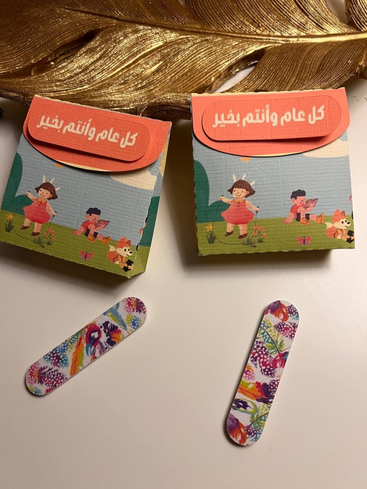 بوكس مبرد عيديه