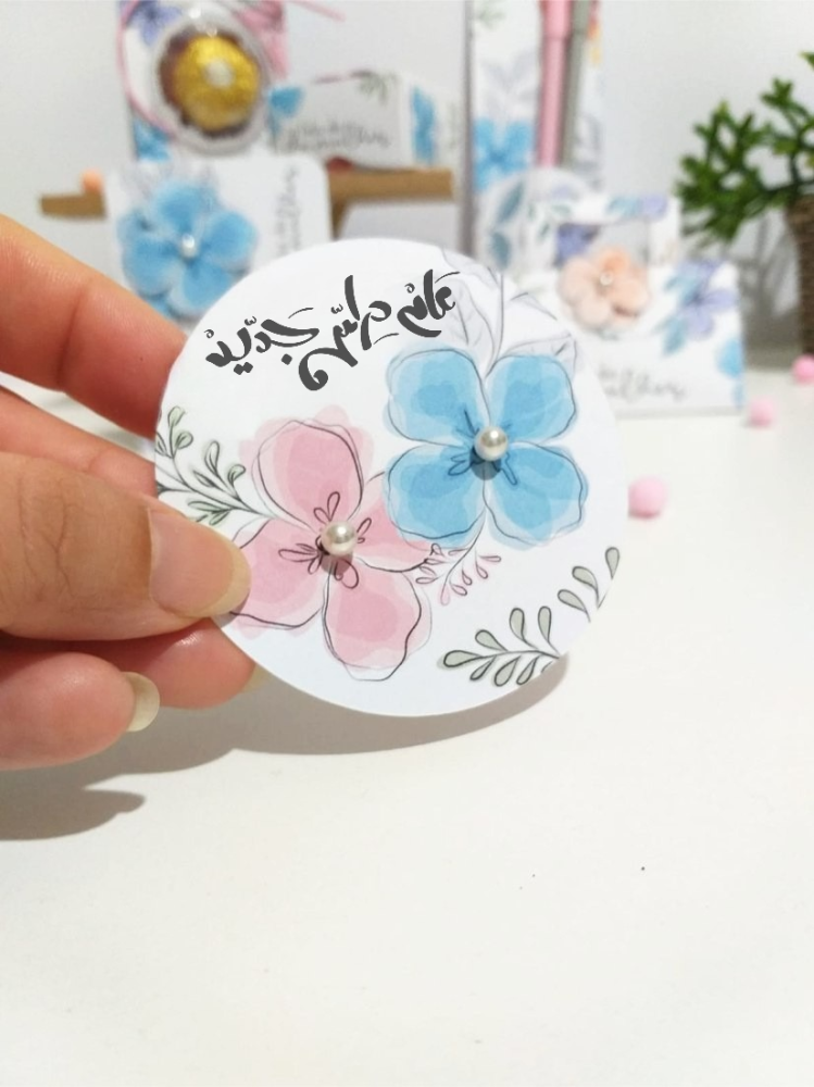 كرت و حلق توزيعات العودة للدراسة