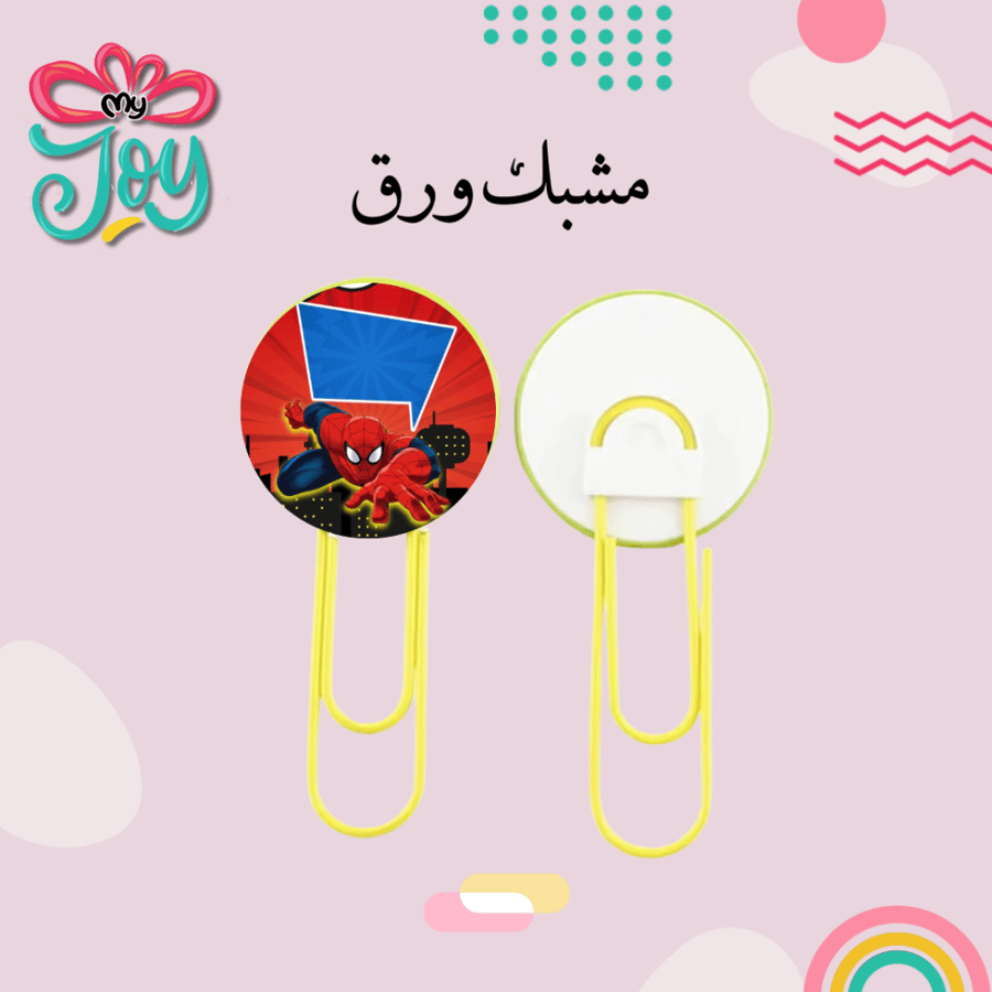 فاصل سبايدر مان