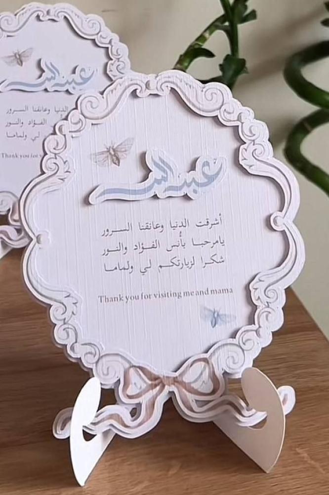 كرت طاولة