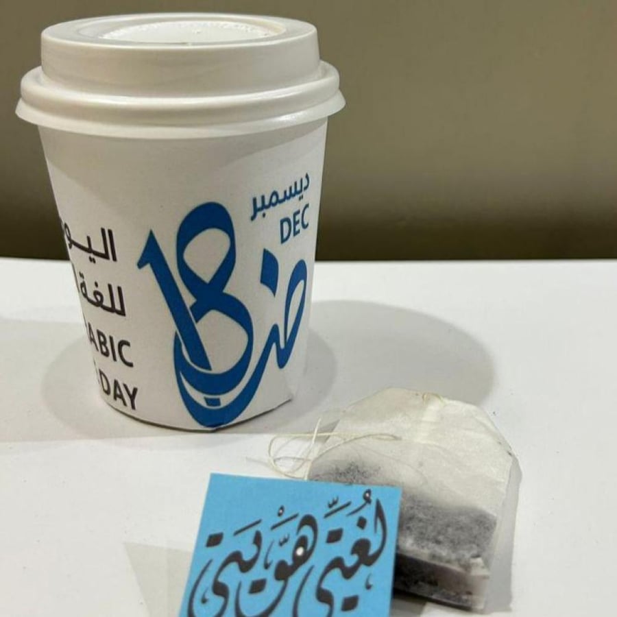 لفة كوب  8oz