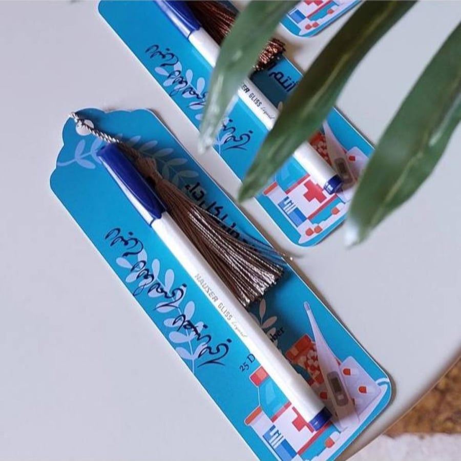كرت و قلم توزيعات يوم الصيادلة
