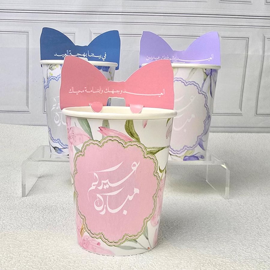 كوب العيد