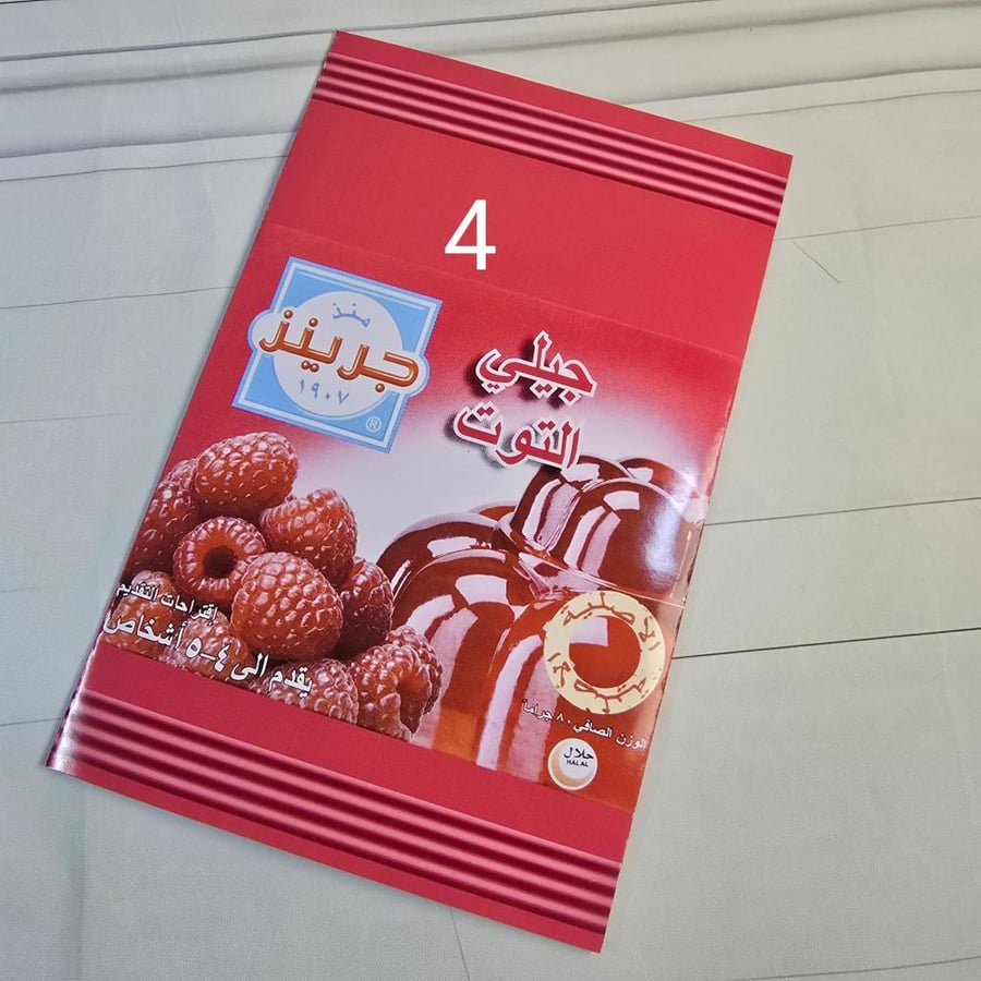 تغليفة شيبس منتجات قديم٧