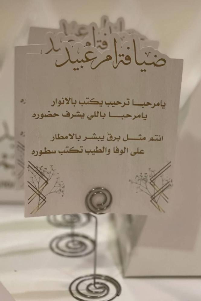 كرت طاوبة