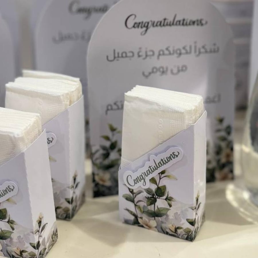 بكج حفلة تخرج