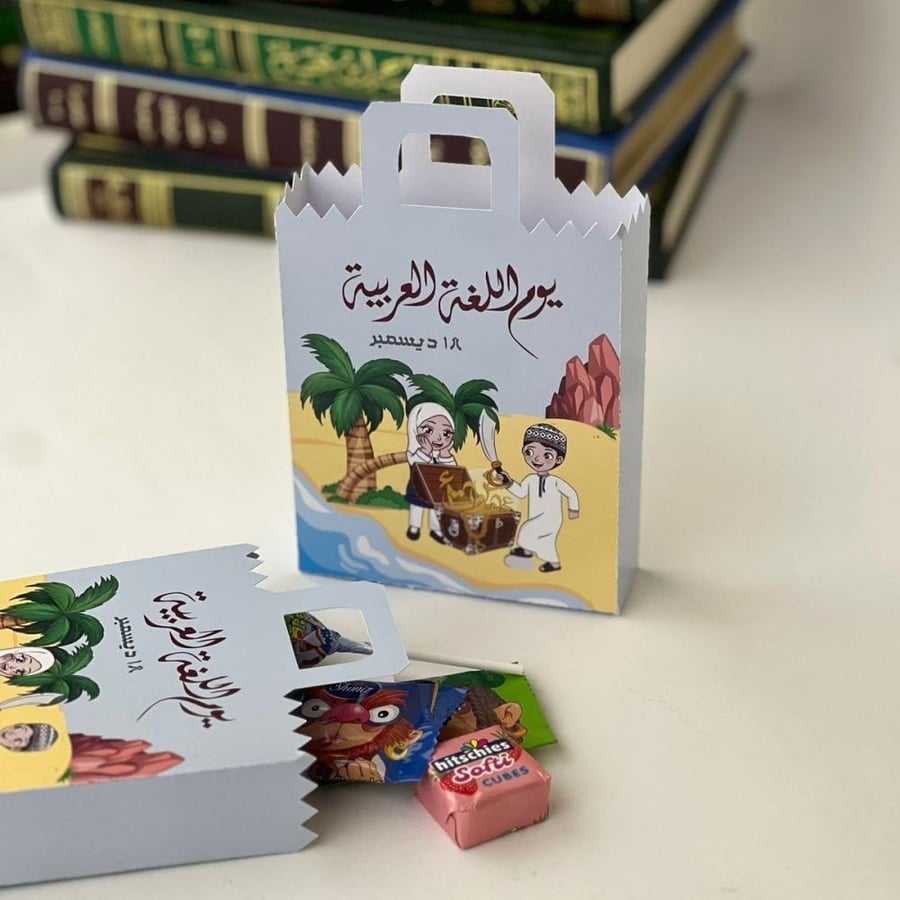 ٢ بوكس توزيعات يوم اللغه العربيه