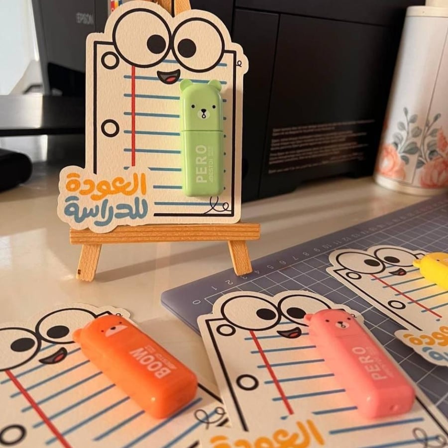 كرت و قلم توزيعات العودة للدراسة