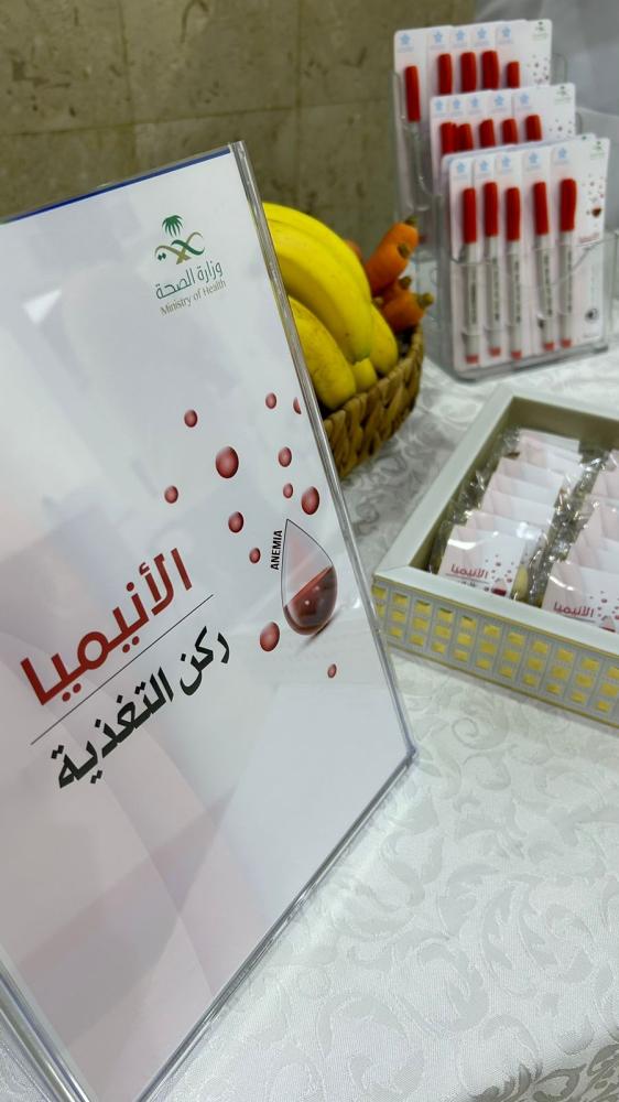 توزيعات الانيميا فقر الدم