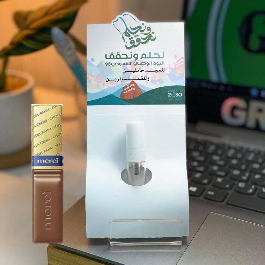 بوكس عطر او شكولاته اليوم الوطني
