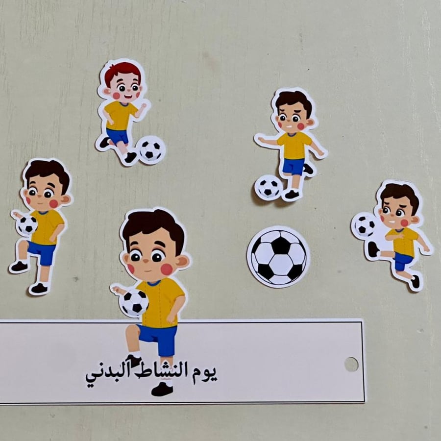 تاج توزيعات يوم الرياضه او النشاط البدني