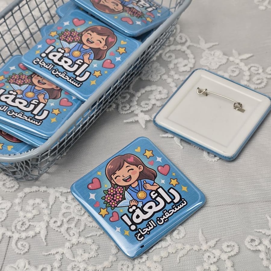 بروش تحفيز